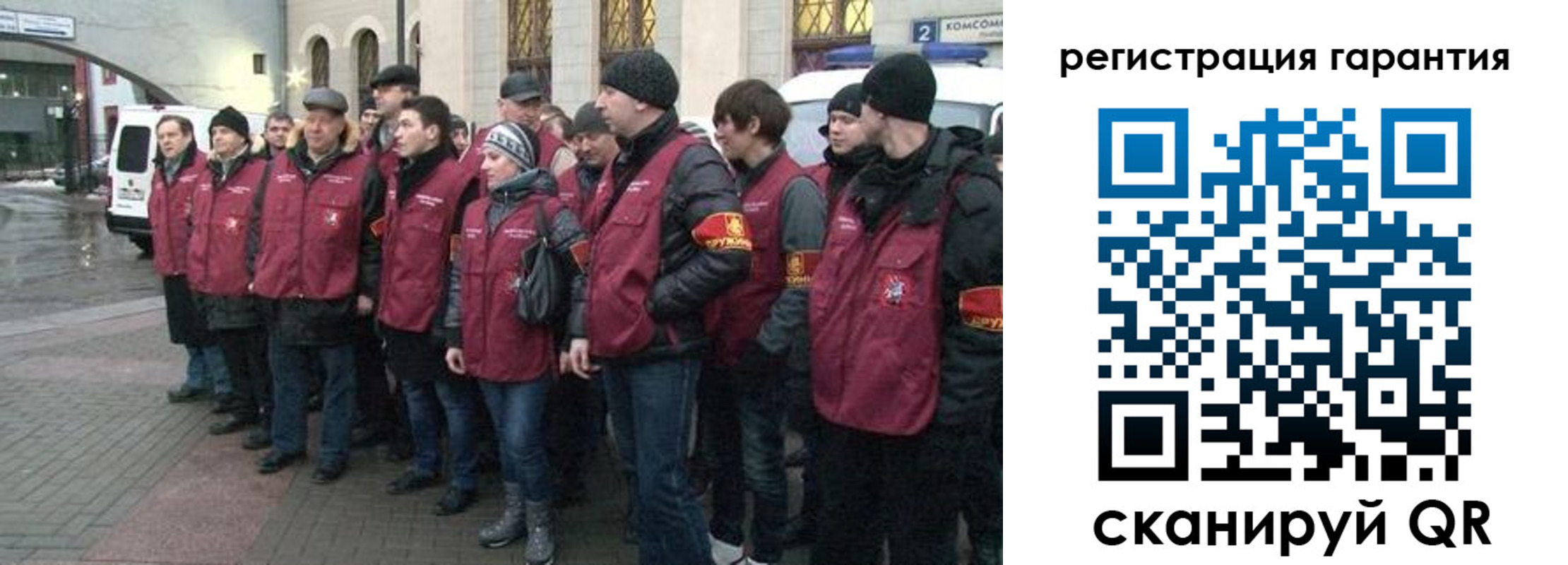временная регистрация в Читинской области