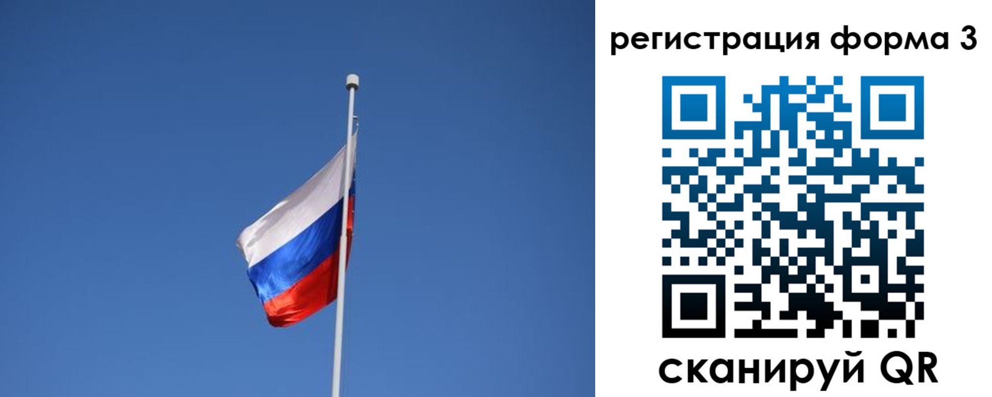 прописка в квартире в Читинской области